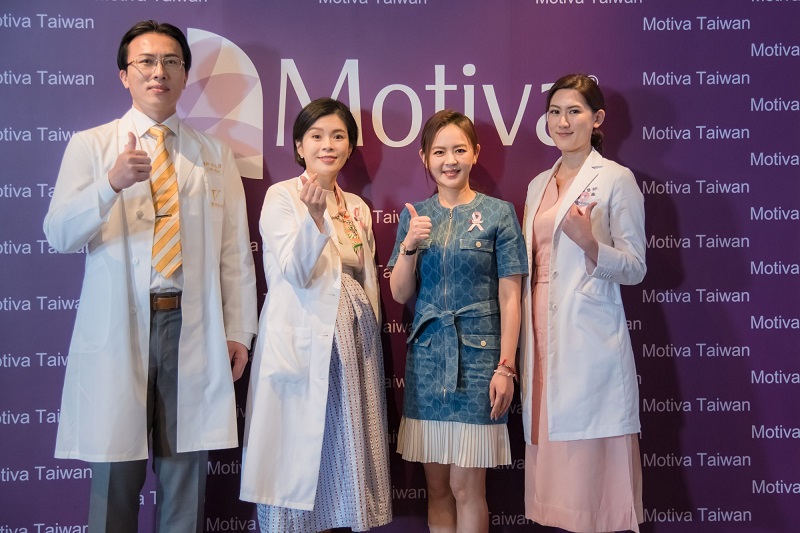 Motiva波力媚上市周年記者會(右一)賴雅薇醫師、(右二)MotivaTaiwan執行長黃千容、(左一)吳至偉醫師以及(左二)王君瑜醫師